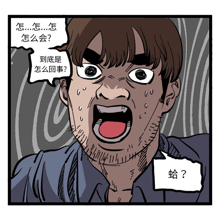第33話 - 第41张