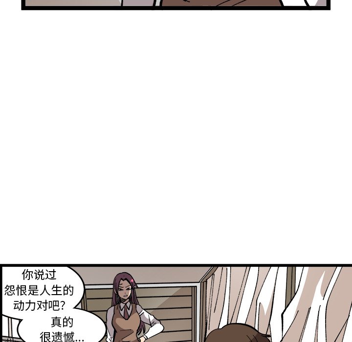第33話 - 第43张