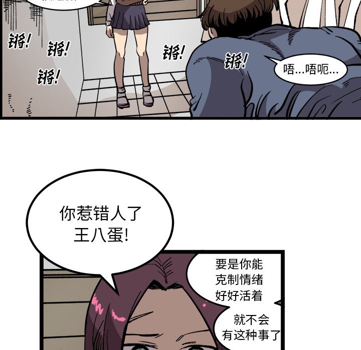 第33話 - 第44张