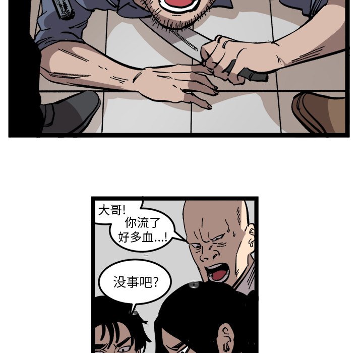 第33話 - 第46张