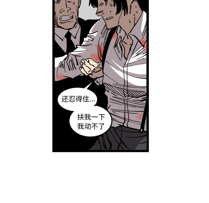 第33話 - 第47张