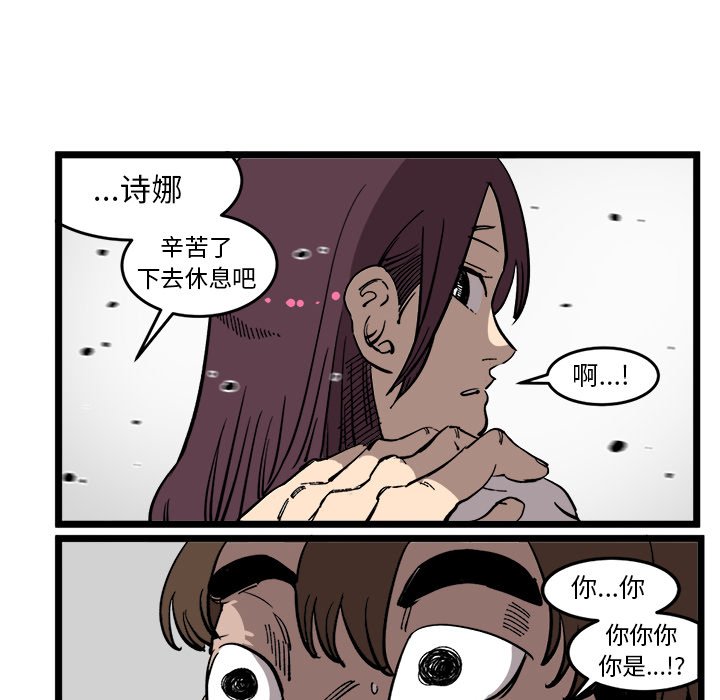 第33話 - 第48张