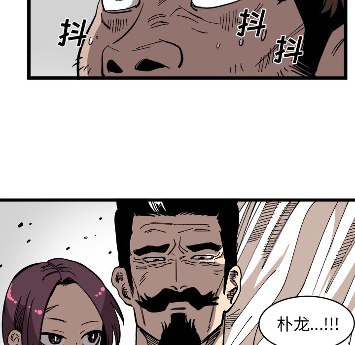 第33話 - 第49张