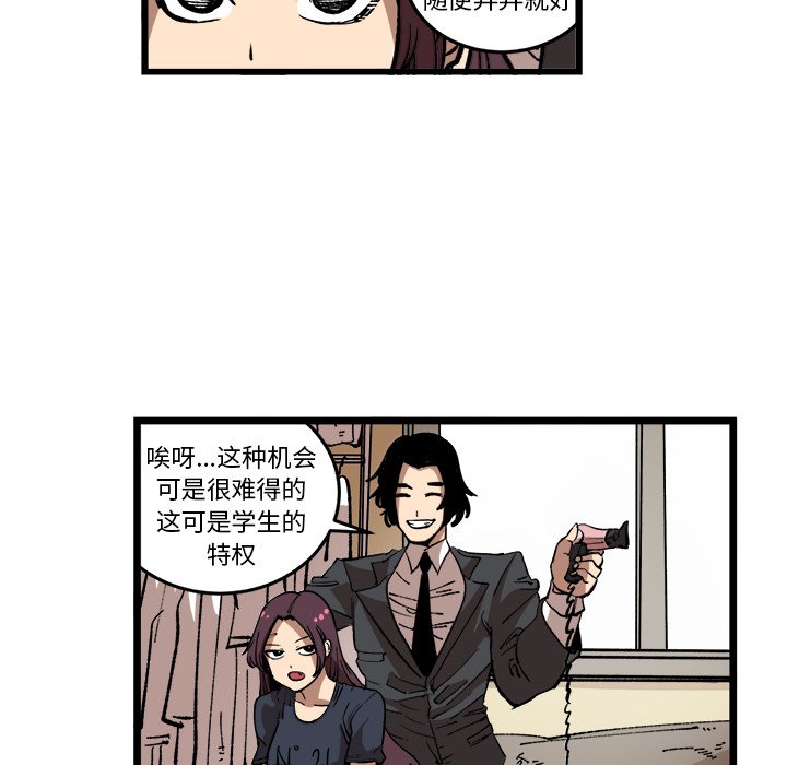第33話 - 第5张