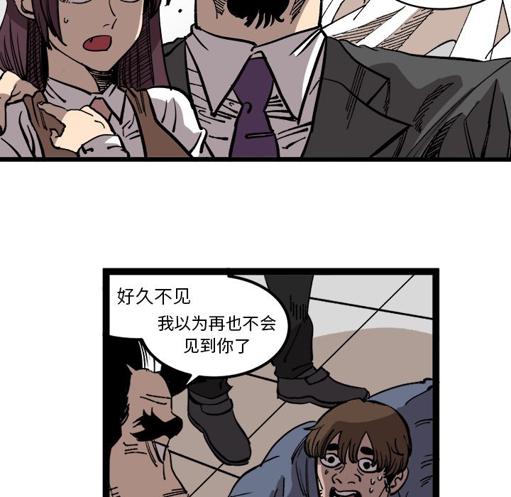 第33話 - 第50张