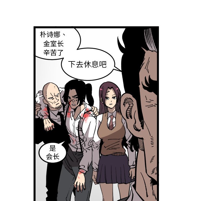 第33話 - 第53张