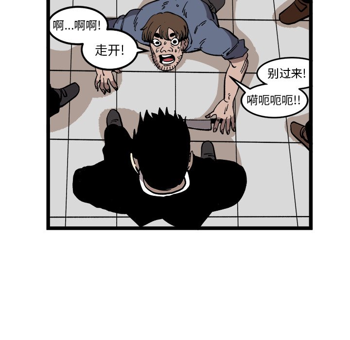 第33話 - 第55张