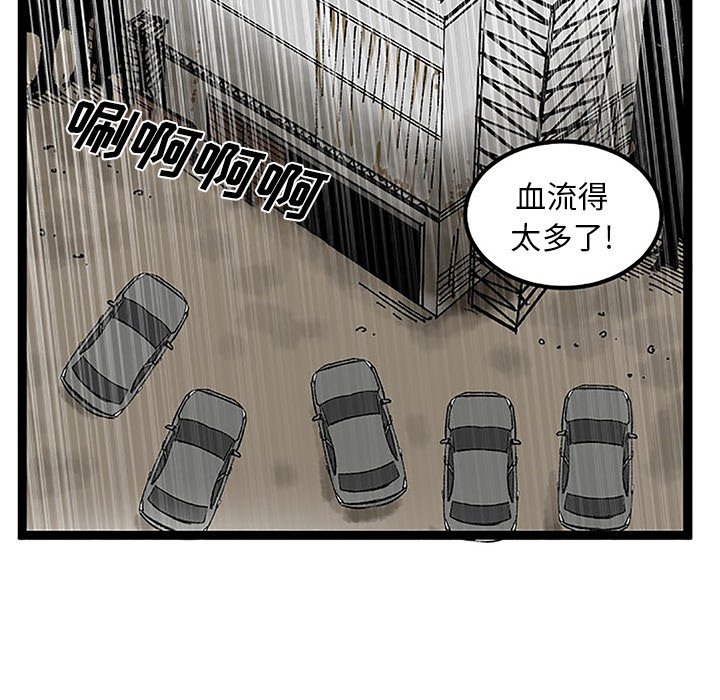 第33話 - 第59张