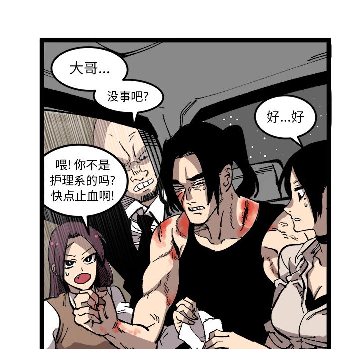 第33話 - 第60张