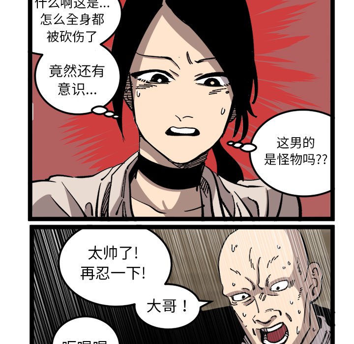 第33話 - 第62张