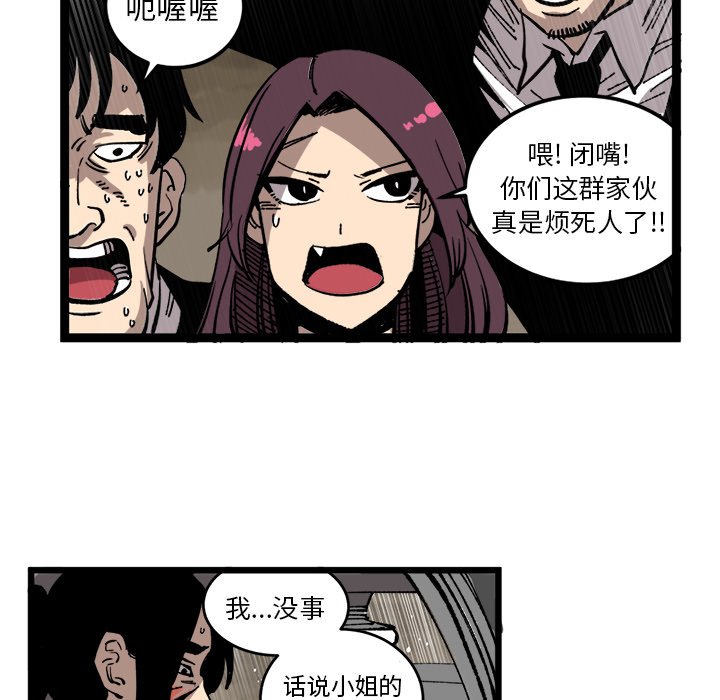 第33話 - 第63张