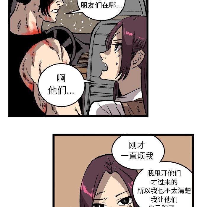 第33話 - 第64张