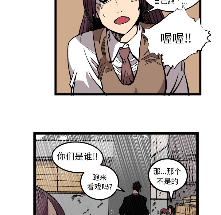 第33話 - 第65张