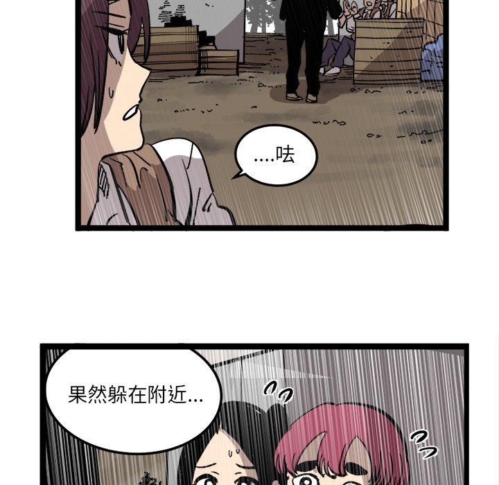 第33話 - 第66张