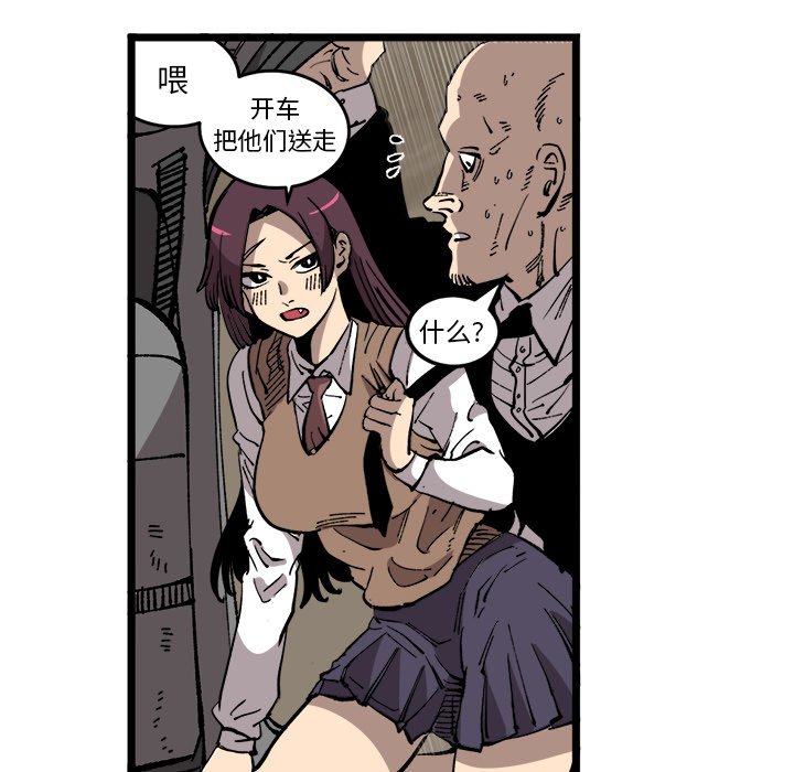 第33話 - 第68张