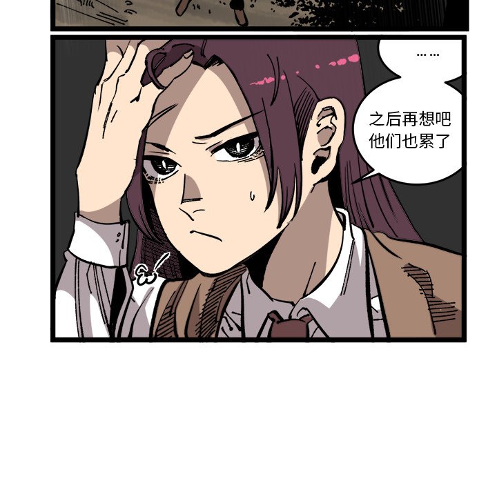 第33話 - 第70张