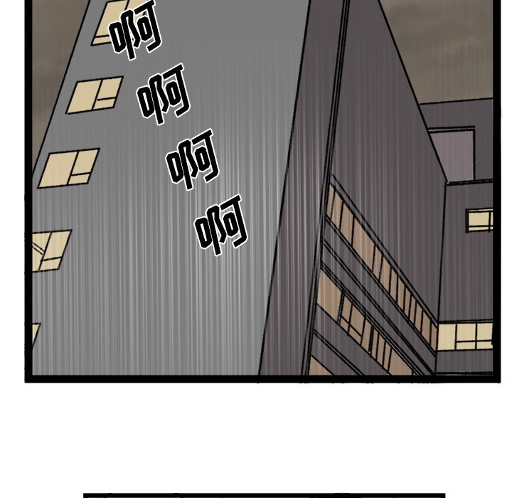 第33話 - 第72张