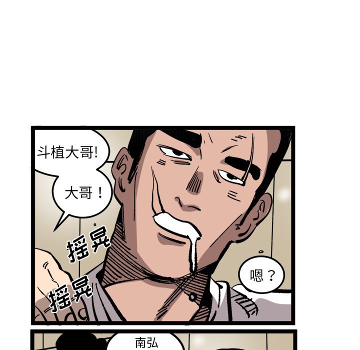 第33話 - 第74张