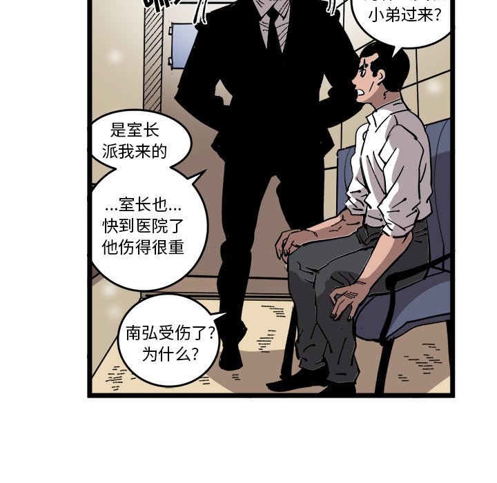 第33話 - 第76张