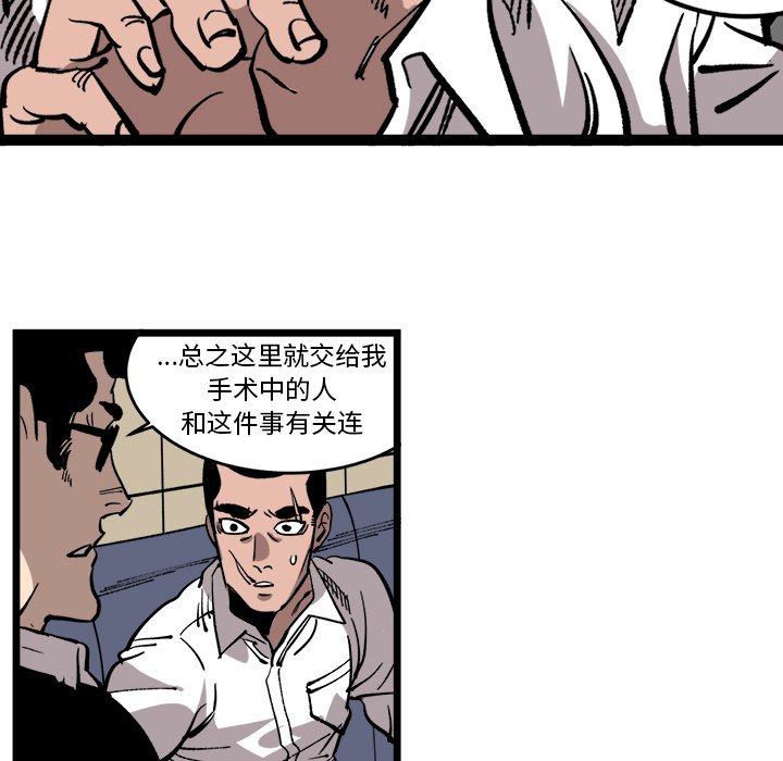 第33話 - 第80张