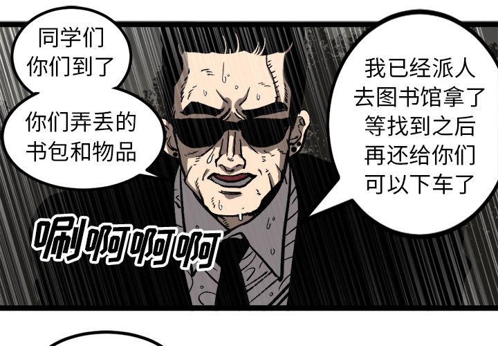 第34話 - 第0张