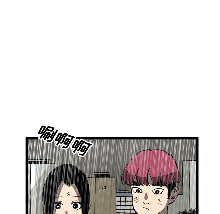 第34話 - 第13张