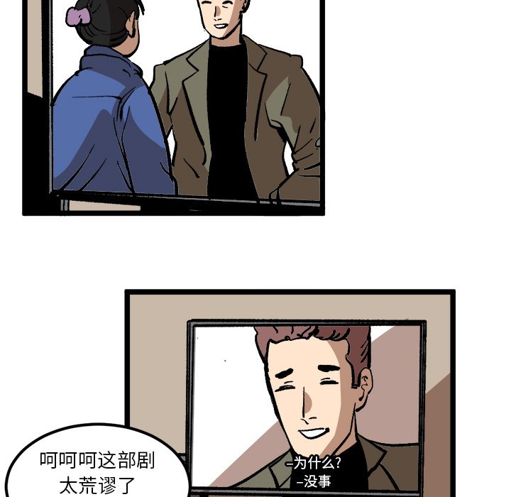 第34話 - 第24张