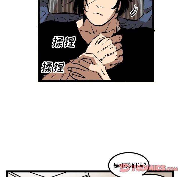 第34話 - 第27张