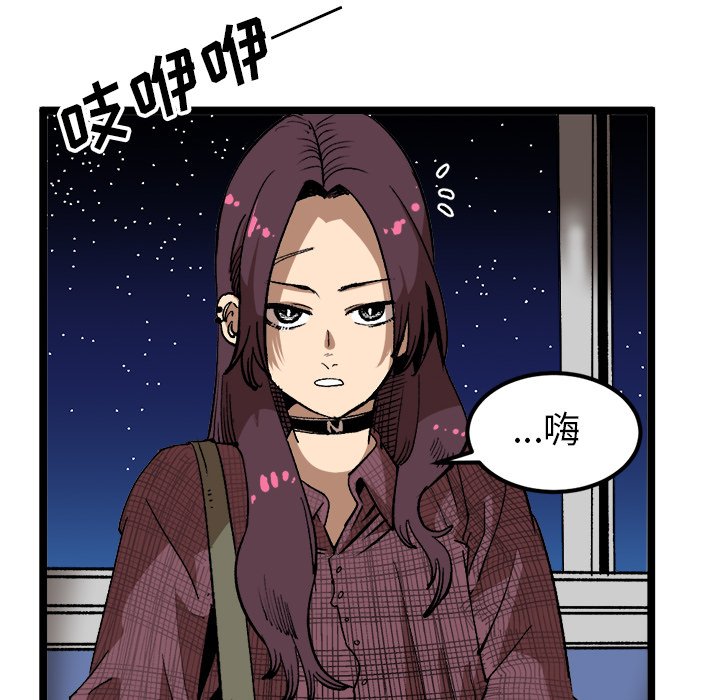 第34話 - 第29张