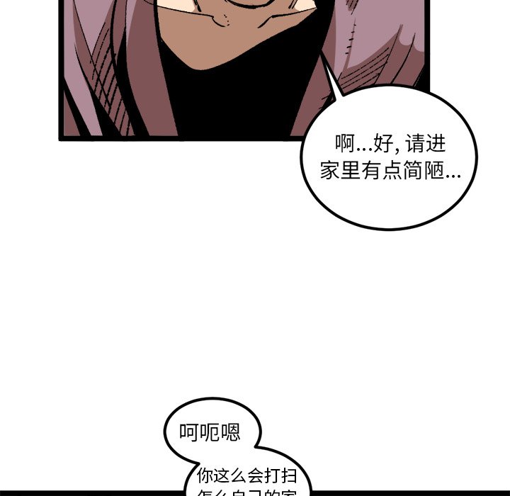 第34話 - 第35张