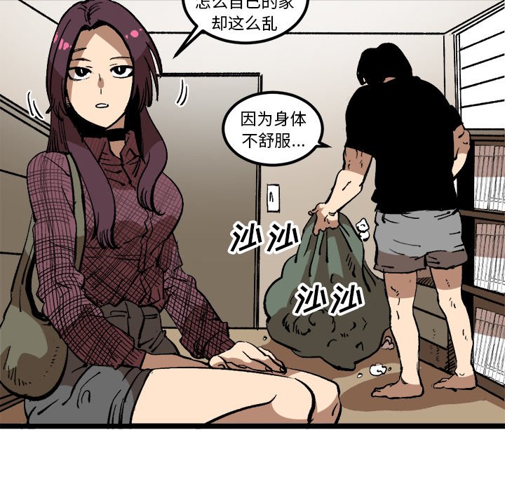第34話 - 第36张