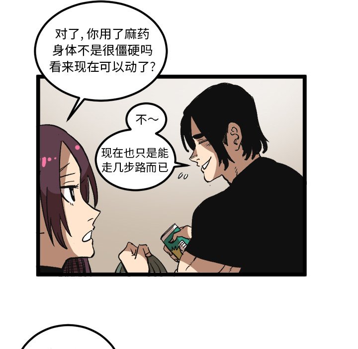 第34話 - 第37张