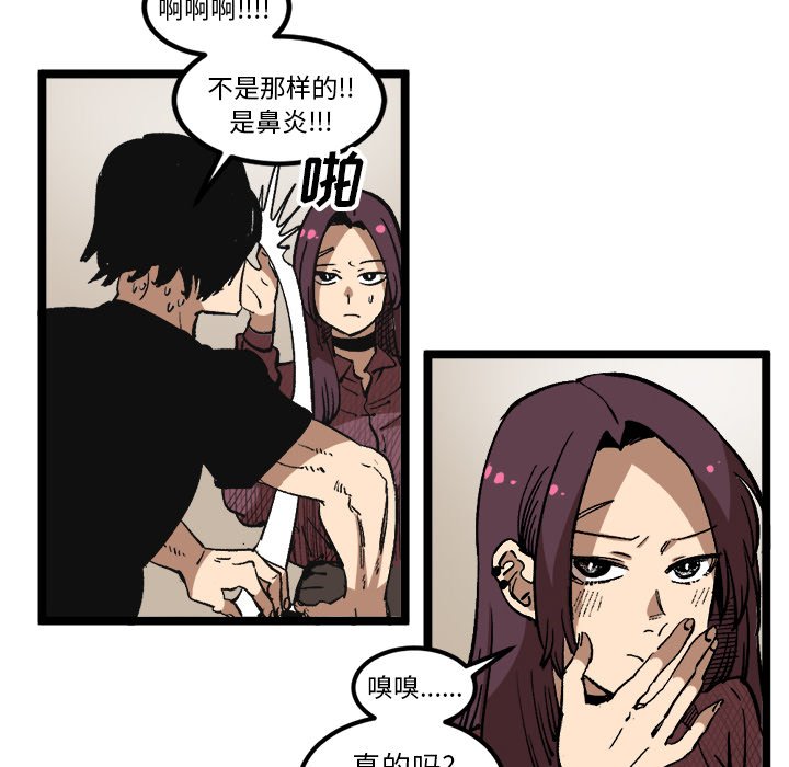 第34話 - 第39张