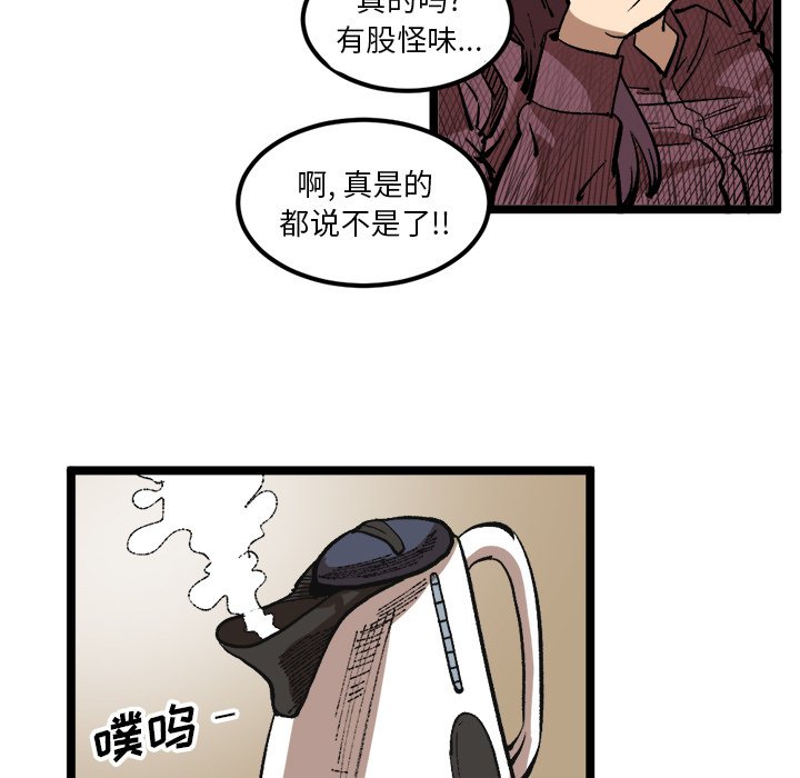 第34話 - 第40张