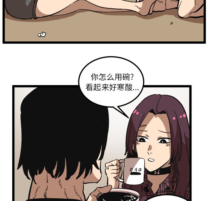 第34話 - 第42张