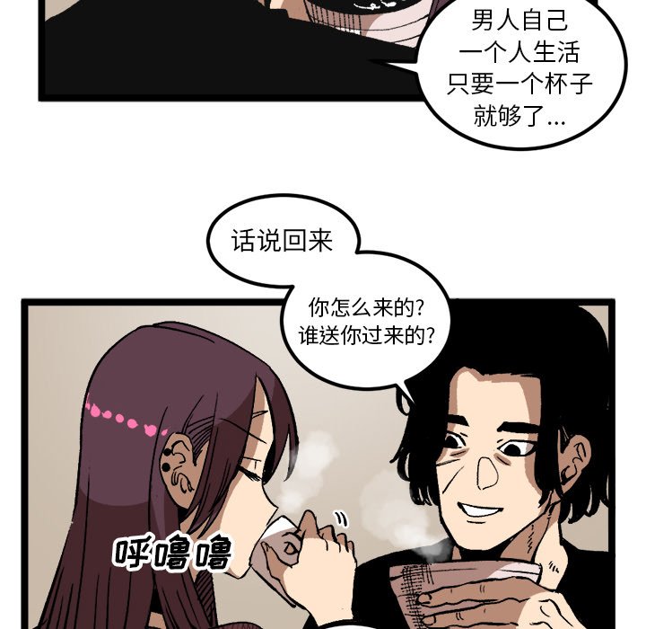 第34話 - 第43张