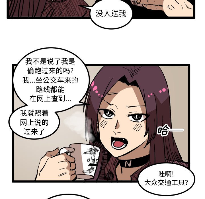第34話 - 第44张
