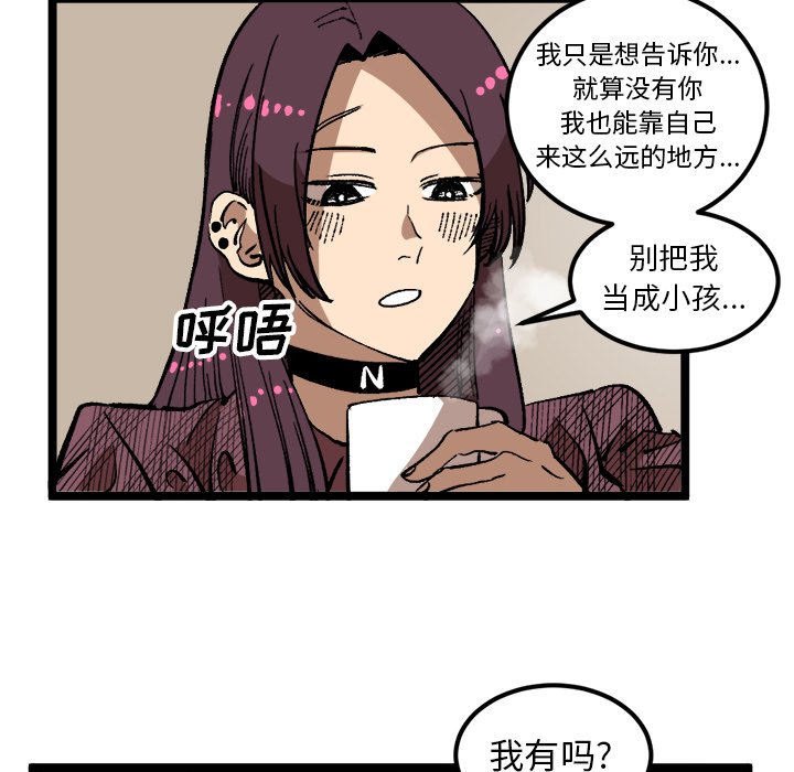 第34話 - 第46张