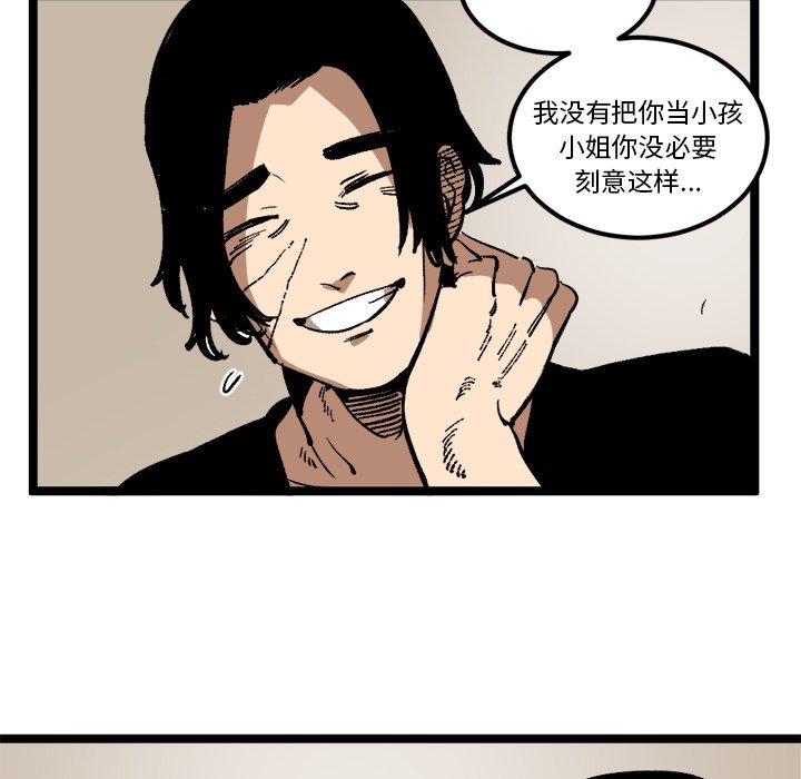第34話 - 第47张