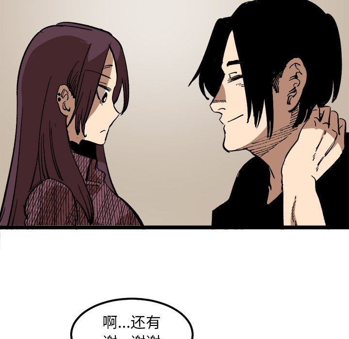 第34話 - 第48张