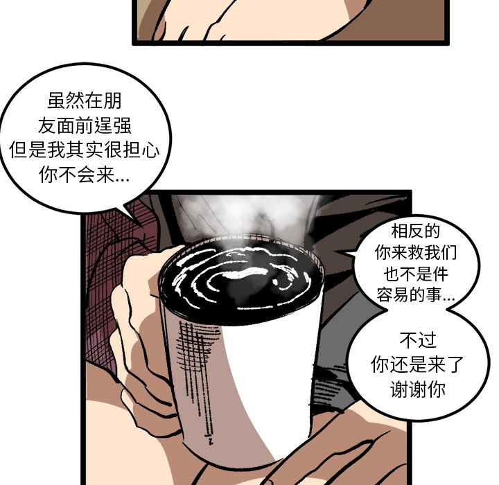第34話 - 第50张