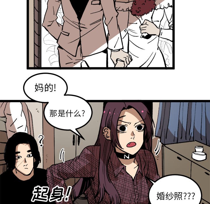 第34話 - 第55张