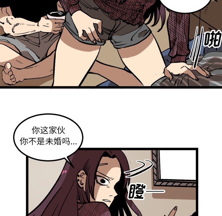 第34話 - 第56张