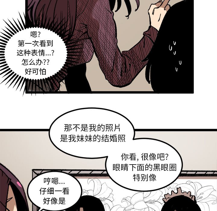 第34話 - 第57张