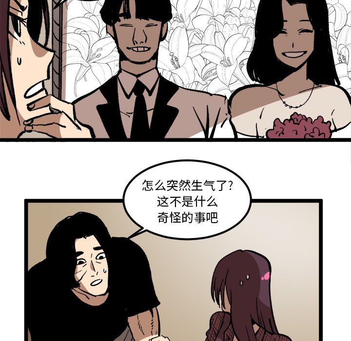 第34話 - 第58张