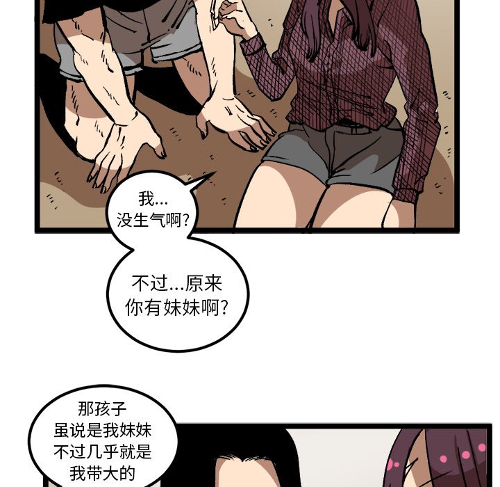 第34話 - 第59张