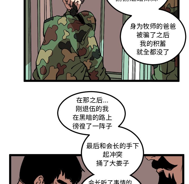 第34話 - 第62张