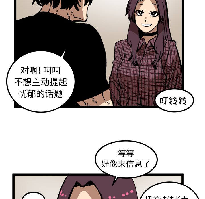 第34話 - 第65张