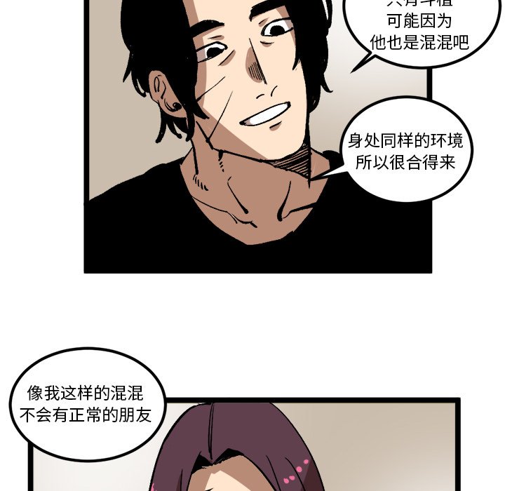 第34話 - 第69张