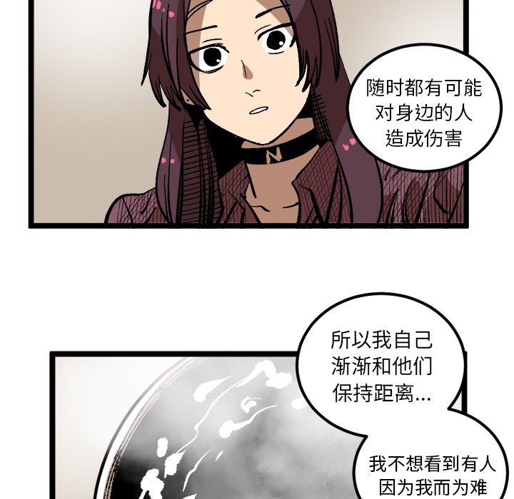 第34話 - 第70张